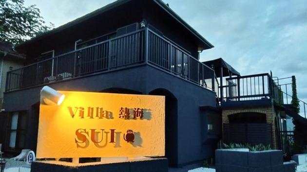 Villa Atami Sui - Vacation Stay 61176V ภายนอก รูปภาพ